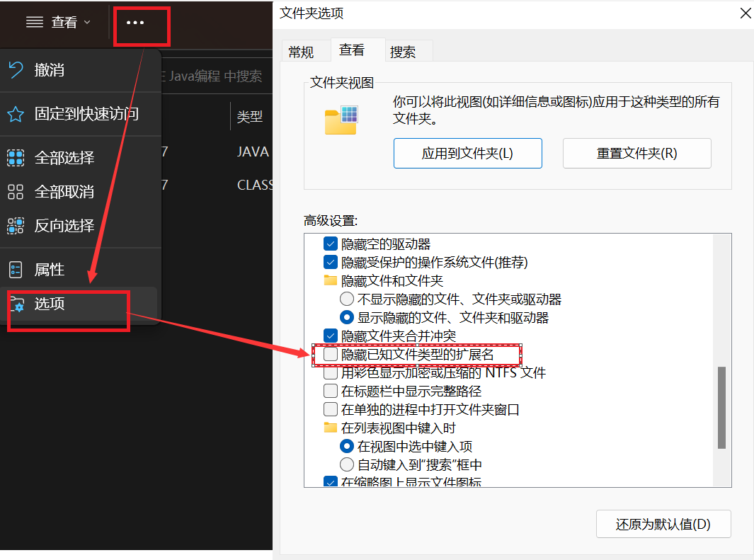 QQ截图20220710155233