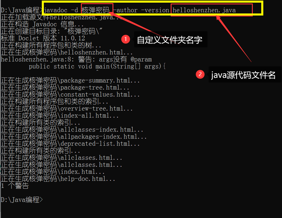 QQ截图20220711005059