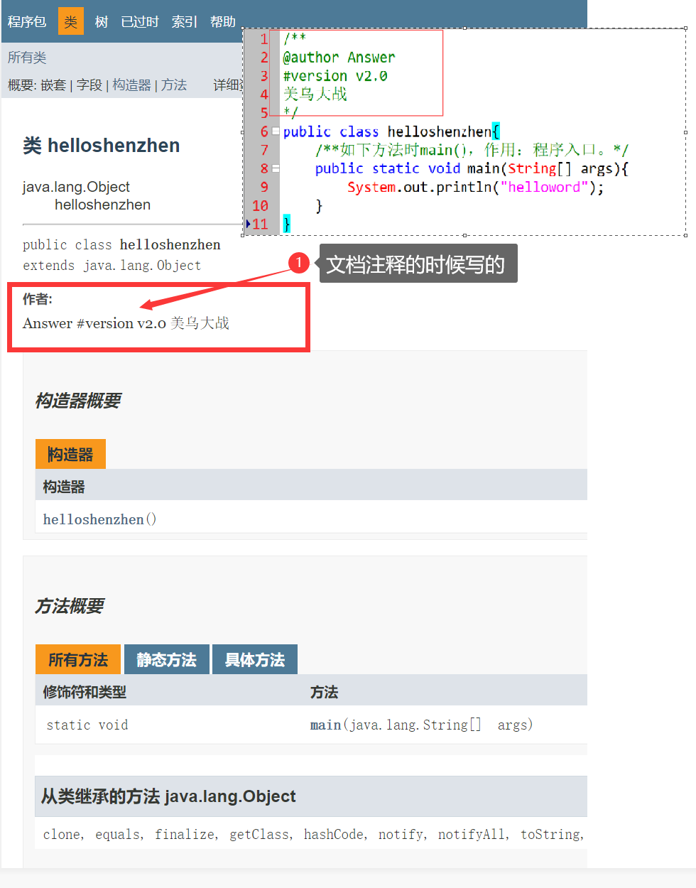 QQ截图20220711010210